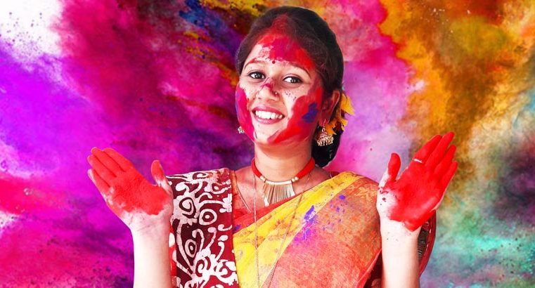 রঙে রঙে রঙীন