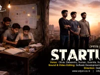 startup bengali story